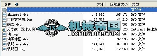 �����A���X݆�p����ȫ�׈D��