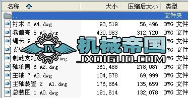 JTK1.2�����g܇(ch��)�LͲ�O(sh��)Ӌ(j��)