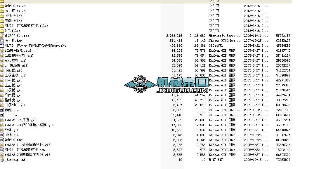 ���ϛ_�׏ͺ�ģ��ֹ�Ӽ���