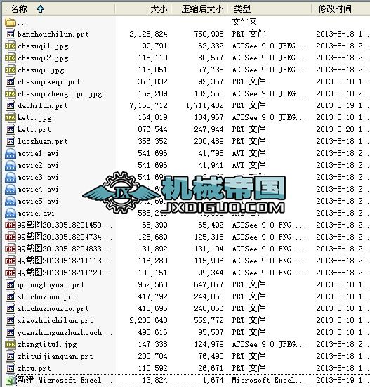 �z��ݔ�͙C�OӋȫ���Y��