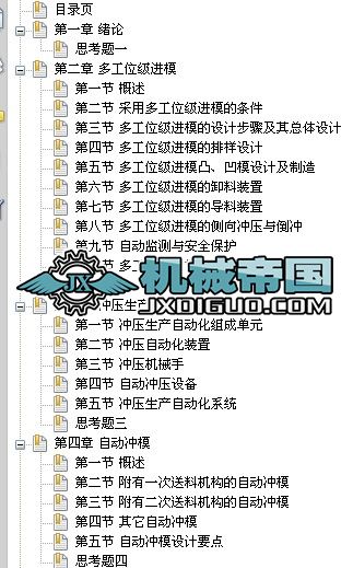 �๤λ���Mģ�c�_���Ԅӻ�