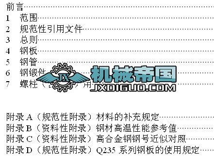 �̶�ʽ����������2���֣�����