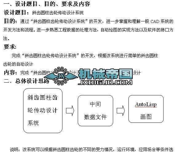 б�X�A���X݆�����OӋϵ�y(�Ԅ��L�D����)