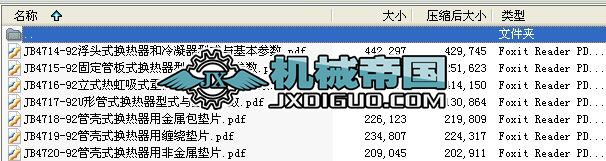 ���^ʽ�Q��������������ʽ�c��������