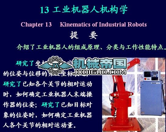 �Cеԭ���Ľ̰�