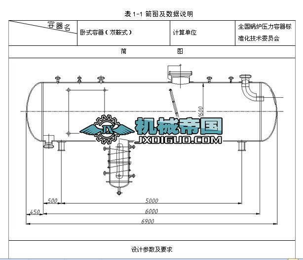 �O���OӋ�n���OӋ(�Pʽ�ȉ�����)