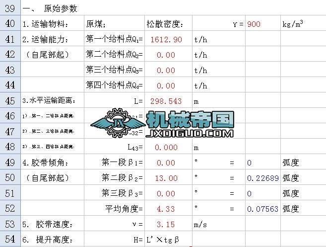 Ƥ��Excel��ʽӋ���