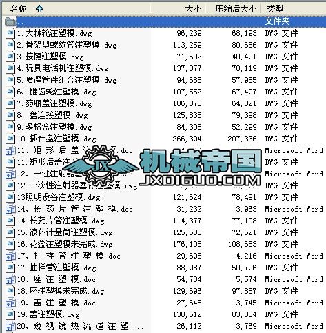 33������ģ�߈D