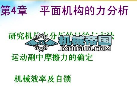 ��4�� ƽ��C����������