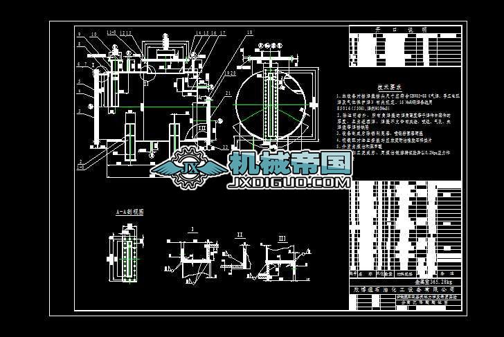 ���x�����޹��w�ӹ��D