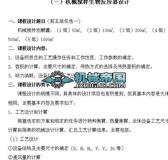 ���﹤���O(sh��)���O(sh��)Ӌ(j��)�΄�(w��)��(sh��)