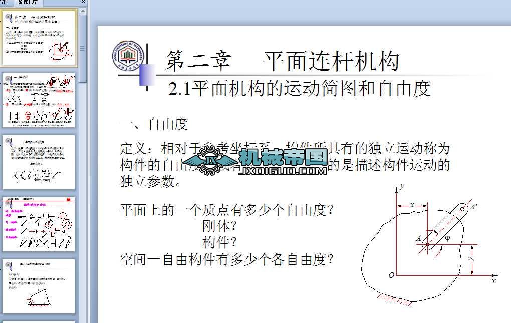 ƽ���B�U�C��(g��u)