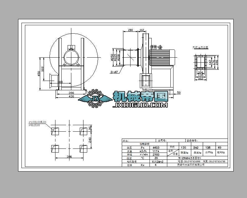 9һ19��4.5A�߉��x���L(f��ng)�C(j��)