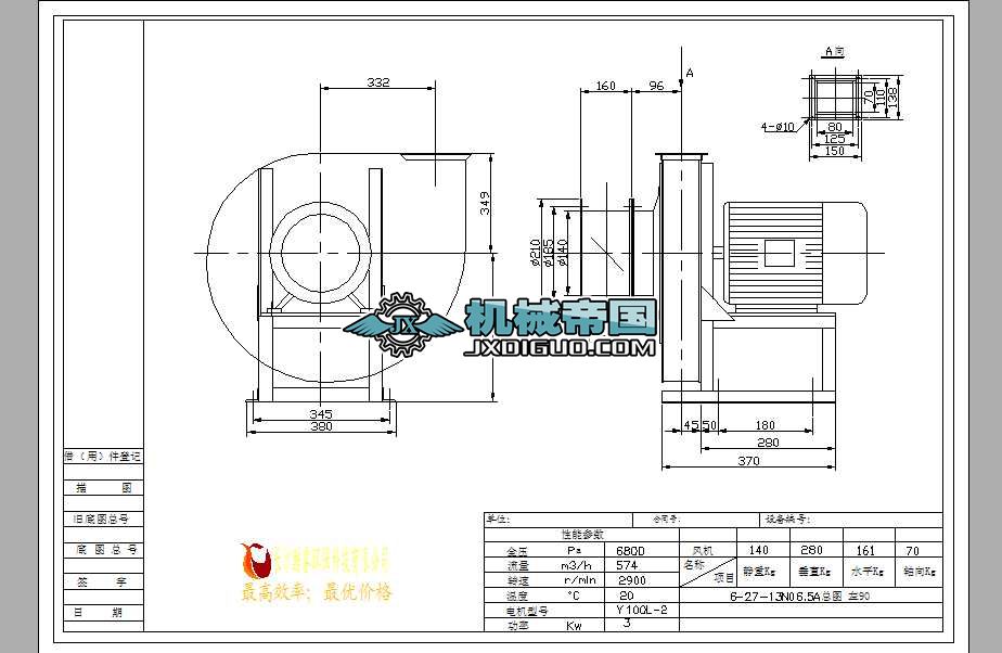 6һ27��6.5A�߉��x���L(f��ng)�C(j��)