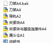 Һ�����ϼ��ЙC(j��)�C(j��)е�Y(ji��)��(g��u)�O(sh��)Ӌ(j��)