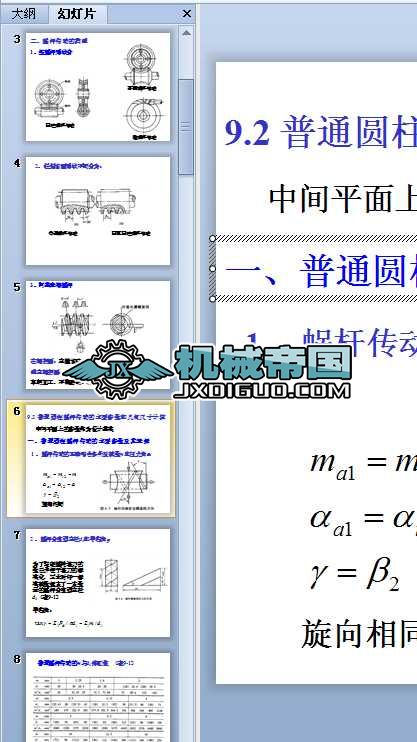 ΁݆΁�U�OӋӋ��