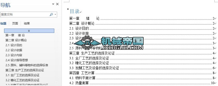 ��a(ch��n)6�f��12�������O(sh��)Ӌ(j��)