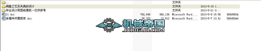 �y�w��ˇ���A�ߵ��OӋȫ�׮��I�OӋ