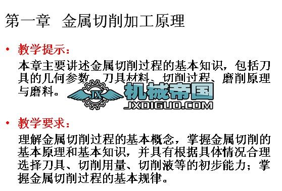 ��һ��  ���������ӹ�ԭ��