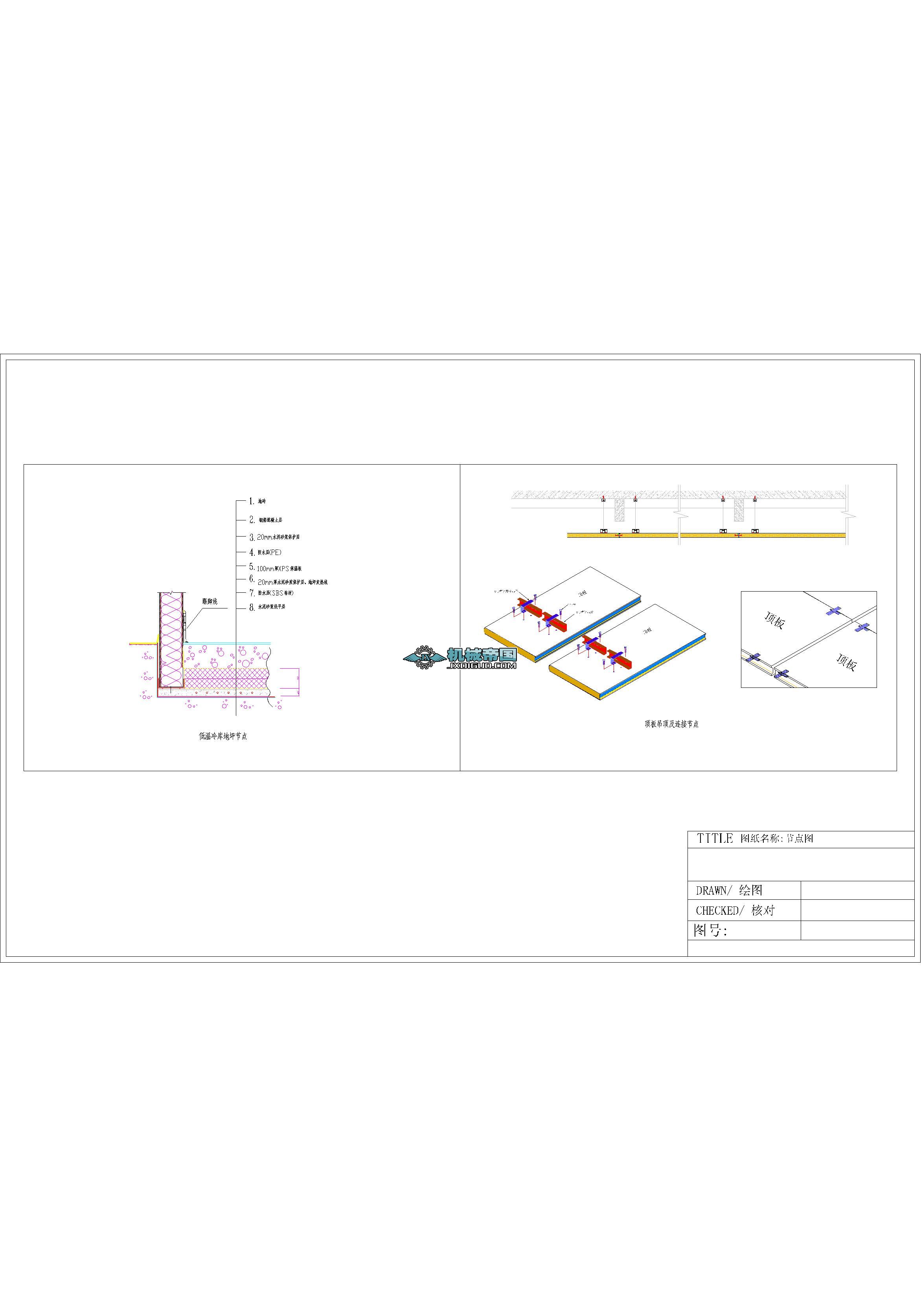 픰尲�b��(ji��)�c�D