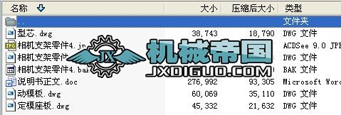 ���C(j��)֧��ע��ģ���O(sh��)Ӌ(j��)����CAD�D����