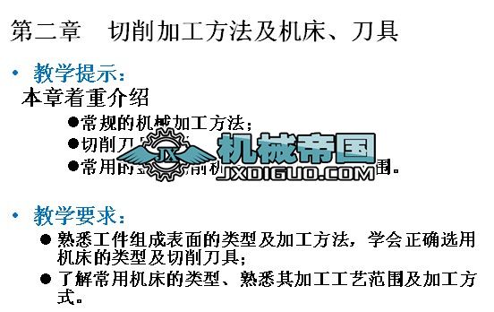 �ڶ���  �����ӹ��������C��������