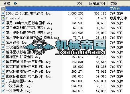 CAD�����̖��ȫ