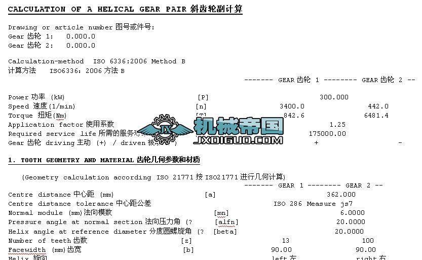 kissSoft�X݆Ӌ������ķ��g