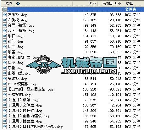 �p��C�����_�k���wȫ��CAD�D