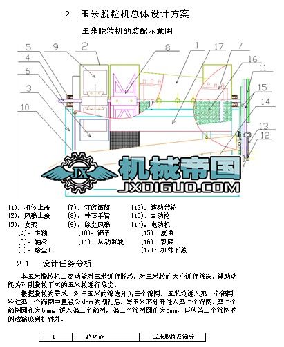 ����Ó���C���OӋ(�İ�)