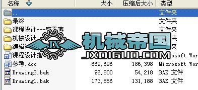 �����X݆�p�����n���O(sh��)Ӌ