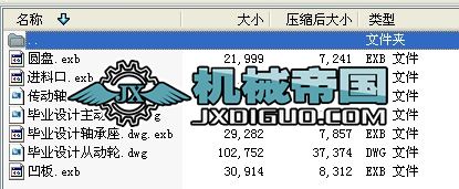 ����Ó���Cȫ�׈D