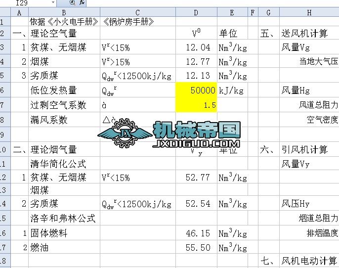 偠t����Ӌ(j��)���