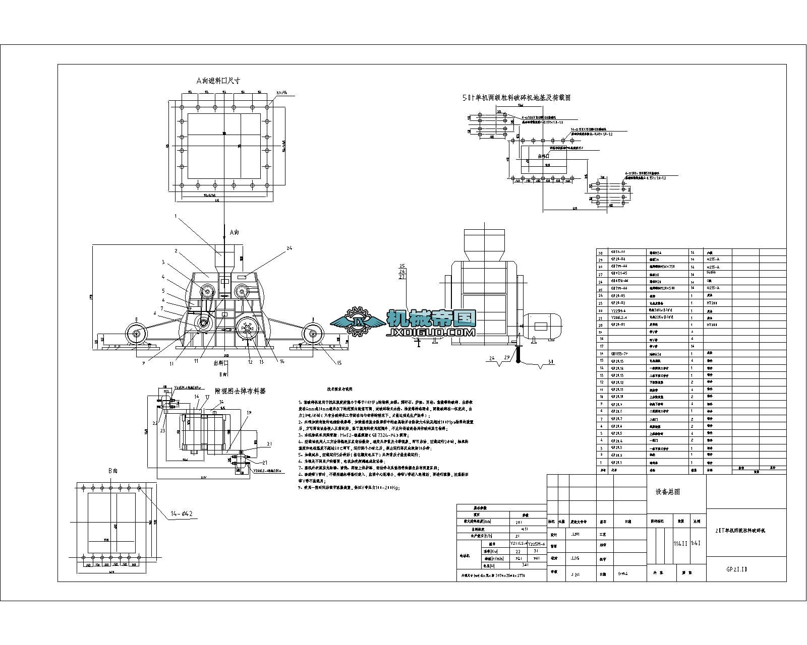 �ΙC�ɼ���������Cһ20T���D