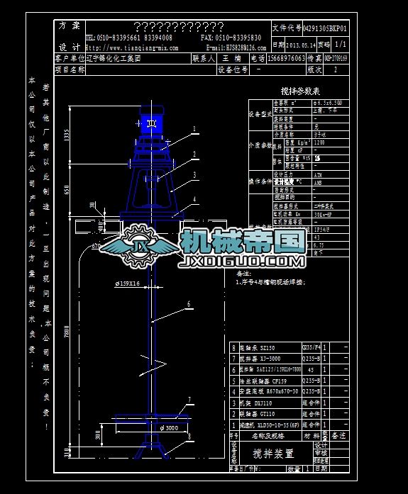 ���{���۔��迂�D