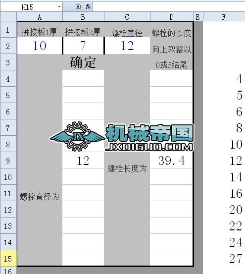 ��˨Ӌ��ܛ��