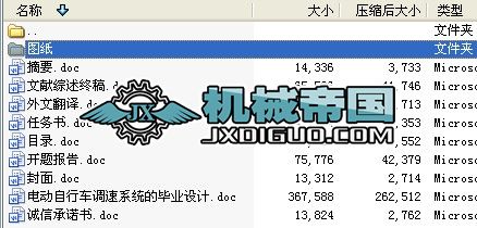 늄�����܇�{��ϵ�y���OӋ��cad�D