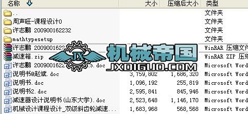 �Cе�OӋ �p����ȫ���Y��