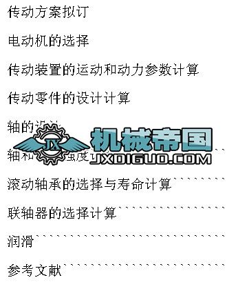 �p�����f���O(sh��)Ӌ��