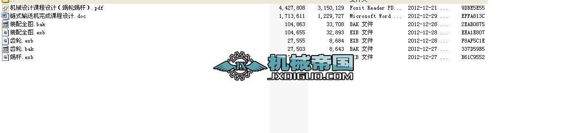 �Cе�OӋ�n���OӋ��΁݆΁�U��ȫ��