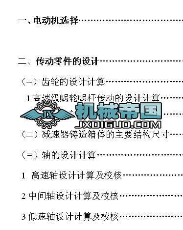 �\(y��n)ݔ�C(j��)��΁�Uһ�A���X݆�p�����n���O(sh��)Ӌ(j��)