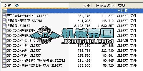 RS40X40һX�Sһ�քӻ��_