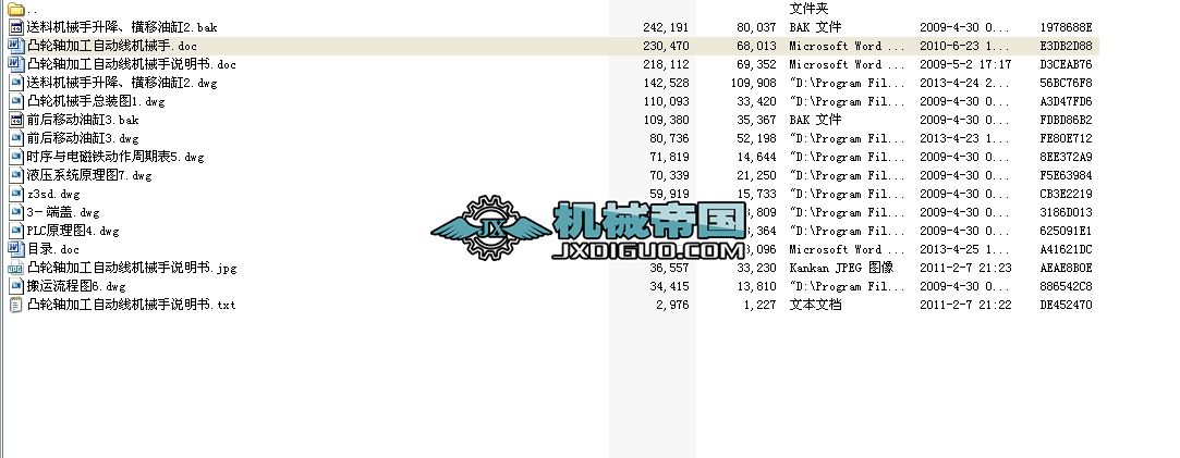 ͹݆�S�ӹ��ԄӾ��Cе��