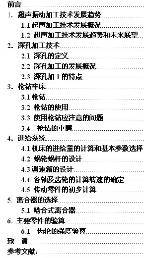 ����Ӽӹ����g���IՓ��