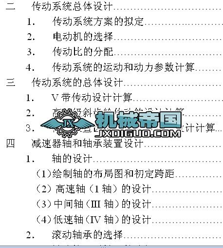 �p�����OӋ�f����(ɽ�|��W)