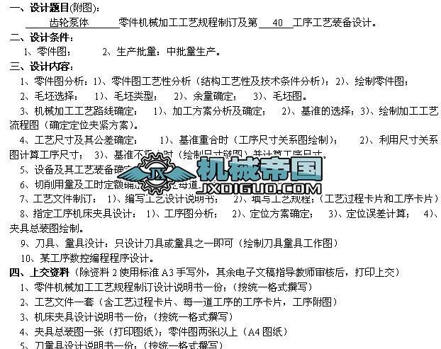 �X݆�î��I(y��)�O(sh��)Ӌ(j��)