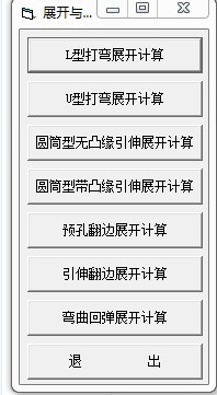 ���չ�_(k��i)Ӌ(j��)��ܛ��