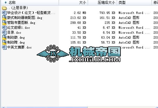 ���I�OӋ��Փ�ģ�һ�p���d؛��܇��ʽ�Ƅ����OӋ(ȫ�׈D����