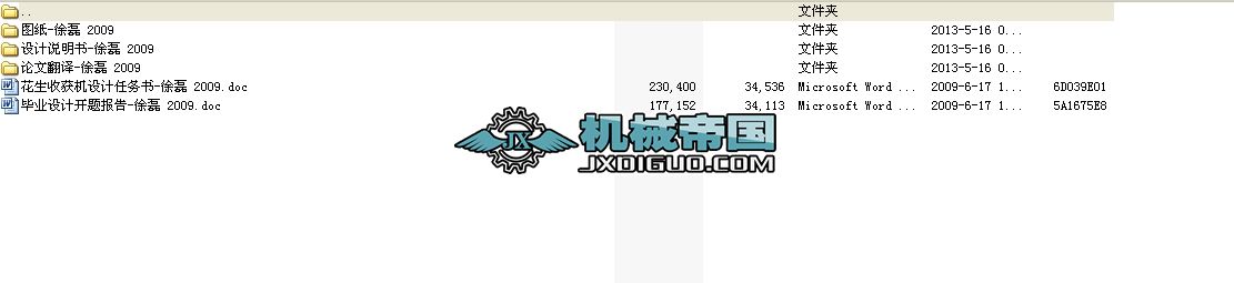 �����ի@�C���I(y��)�O(sh��)Ӌ