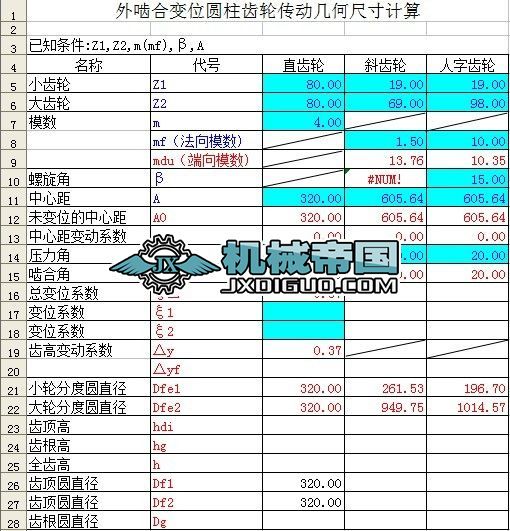 ֱ�X݆�Ԅ�Ӌ��